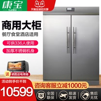 Canbo Kangbao RTD1380A-1 double door commercial disinfection cabinet home hotel canteen disinfection cupboard