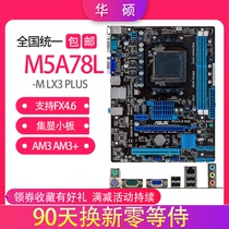 Asus Asus M5A78L-M LX3 PLUS A78 motherboard AM3 AM3 FX series display small Board