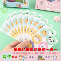 Anti-mosquito stickers Cute hairpin buckle Childrens baby anti-stink childrens baby pregnant adult outdoor cartoon mosquito repellent stickers