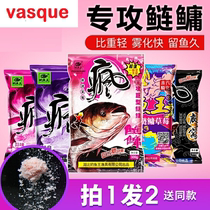 Silver carp bighead bait Bulk hand rod special floating fishing bait Summer fish food nesting material flower silver carp wild fishing reservoir large