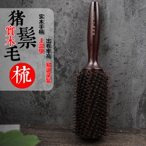 Jusen Hall extra-large woolen comb solid wood Mane curling hair comb blowing sea comb blowing shape straight hair oil head curling hair comb