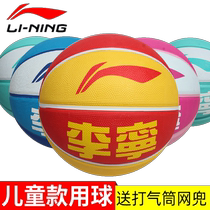 lining er tong lan qiu nai mo xiang jiao qing shao nian xiao xue sheng xiao hai you er yuan xun lian zhuan yong qi 7 hao wu 5