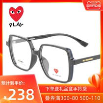 Chuanjiu Baoling plain and generous frame glasses frame frame men thin can be equipped with lenses myopia eye frame women 9233