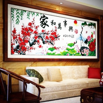 Cross stitch 2021 New thread embroidery handmade and Wanshixing living room plum blossom big simple home