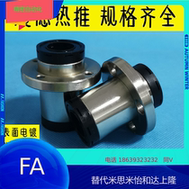 Double Lining Embedded with Flange LHIRW LHISW LHICW-MX10 MX12 MX16 MX20 MX25