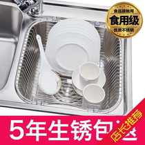 Sink basket stainless steel basket drain rack washing basket basket kitchen accessories water blue leaching rack