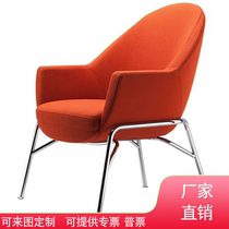 Office Computer Sloth Sofa Chair Commercial Negotiation Desk Casual Armrests Leaning Back Chair Modern Design Home Chair