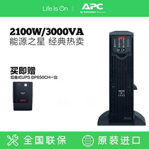 Schneider APC SURT3000XLICH 3KVA 2100W Online UPS Uninterruptible Power Supply