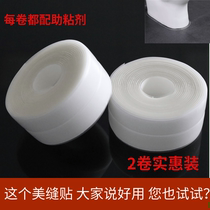 Toilet stickers Decorative edge waterproof stickers Toilet base mildew-proof seam stickers Anti-fouling perimeter stickers Corner gap stickers