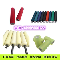 Factory direct rubber roller Rubber wheel Wear-resistant PU rubber rubber silicone polyurethane rubber roller No power roller roller