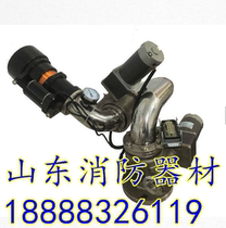Electronically controlled fire water cannon PSKD40 with wireless remote control electric automatic control intelligent fire cannon stainless steel material