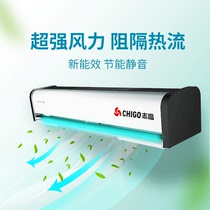 Chigo air curtain machine commercial silent door head air curtain 0 9 1 2 m 1 5 m 1 8 m 2 m door air curtain machine