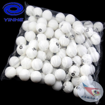  Aerospace sewn ball Galaxy new material 40 training ball Practice ball Serve machine with 100 packed starless multi-ball