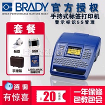 Official Genuine BMP71 USA Brady Label Printer 5s Warning Sign Sign TLS2200 BMP61 Handheld Telecommunications Hydropower Plant Communication Cable Bundle Vapor