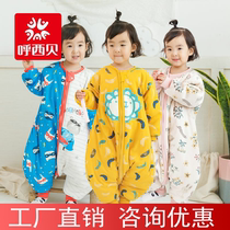 Huxi Bei childrens baby sleeping bag autumn and winter cotton thick leg anti-kicking is anti-shock baby sleeping bag pajamas