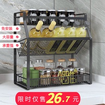 Kitchen seasoning rack oil salt sauce vinegar dressing rack countertop multi-layer non-installation double-layer multifunctional shelf