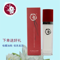 Qunfang Medullary Cleansing Gel C232 Huaxin Beauty Salon Amino acid mild repair sebum film facial cleanser