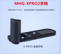  FUJI L-plate Metal VERTICAL CLAPPER X-PRO2 HANDLE MHG-XPRO2 xpro2 GRIP HAND GRIP