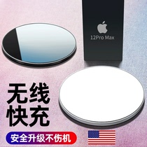 Apple 12 wireless charger iPhone11 mobile phone Pro applies Max fast-charging xs special 8plusX Xiaomi Huawei flash-charging vehicle pd magnetic type xr universal base 18