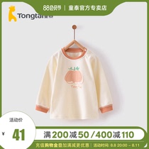 Baby Tai 4 - year - old baby boy and girl baby cotton long sleeved home underwear loose collar coat