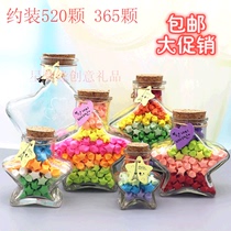 Lucky Star wishing bottle Star bottle storage tank Cork transparent five-pointed star glass bottle Thousand Paper Crane bottle