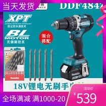 Makita DHP482 DHP484 rechargeable impact screwdriver electric drill 18V lithium screwdriver adjustable speed