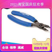 American ParkTool MLP-1 2 bicycle cut chain Machine magic clasp pliers removal and installation magic buckle