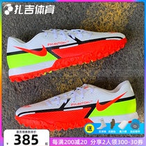 Zaji sports Nike Phantom GT2 middle end broken nail TF man grass Men football shoes DC0803-167-415