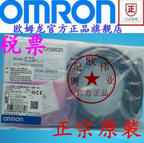 Original Omron E2B-S08LS02-MC-B1 E2B-S08LS02-MC-C1 Proximity Switch