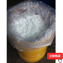 Hanging white block printing and dyeing discharge agent it is strictly forbidden to add bleach to food grade carving white block 500 grams