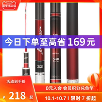 Beiyutai fishing rod ultra-light ultra-hard crucian carp carbon fishing rod hand Rod Japan imported fishing rod hand rod