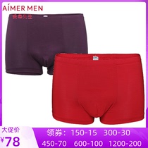 Mr. Aadu Crown Mens Mo Mugdale Middle Waist Flat Corner Wedding Celebration of the Year Red Underpants NS23S11