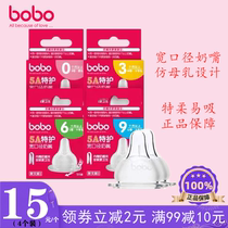 bobo wide mouth ultra soft baby baby pacifier Simulation breast milk real sense universal pacifier