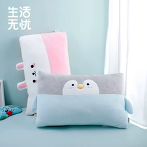 Life No worries LATTLIV Staying Cute Animal Series Waist Pillow