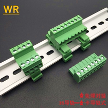 Rail-type rail-type terminal blocks Plug-in male and female solder-free docking 2EDG-UKR-5 08 chassis fixed