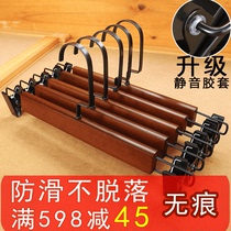 Pants rack pants clip household womens clothing store non-slip seamless retro skirt pants hanging belt clip solid wooden pants hanger