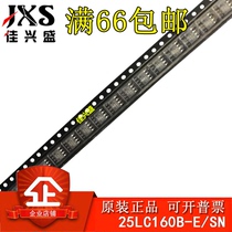 25LC160B-E SN shoot 25LC160B-E