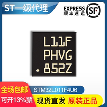 STM32L011F4U6TR Low power chip QFN20 original ST microcontroller MCU