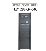 Beijing Lida Huaxin fire fire alarm controller host LD128E (Q) I (linkage type)