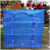 Sundry Mesh Sunning Vegetable Web God SUNBURN FISH ANTI-FLY NET RACK HOME ANTI-FLY CAGE SPEED DRY THICKENED FOLDING DIVINER