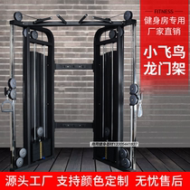 Little bird gantry commercial gym special equipment full set of large comprehensive strength training equipment home