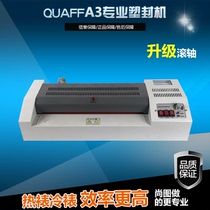 QUAFF brand A3 professional plastic sealing machine office household document Photo certificate over adhesive laminating machine