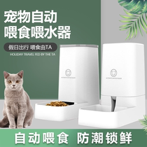 Automatic Feeder Cat Dog Universal Drinking Water Dispenser Pet Kitty supplies Drinking water not plugging in electric pitcher