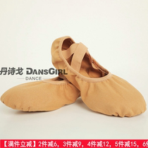 Dansche Gymnastics Shoes Ballet Shoes Practice Shoes Cat Claws Shoes Adult Sail Soft Soft Shoes Drawing-free Strap