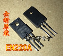 EN220A FMEN-220A new original Schottky rectifier diode 20A 100V straight plug TO220F