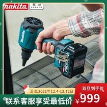Makita AS001G rechargeable air dust gun narrow space clean dust blowing 40V wireless lithium inflator