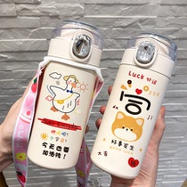 Thermos cup female cute portable small water cup ins net red girl heart cute cartoon simple childrens cup student
