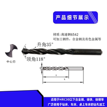 6542 straight shank drill twist drill Mill M2 straight shank twist high speed steel black iron drill bit 12 6-20