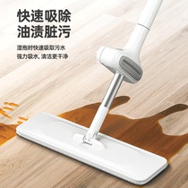 Flat mop household lazy wet and dry mop Cloth Mop Cloth Mop artifact a tile floor mop net