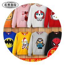 Childrens discoloration sequilie girls autumn clothing new long sleeve T-shirt boy flipped Spider-Man Superman Scout